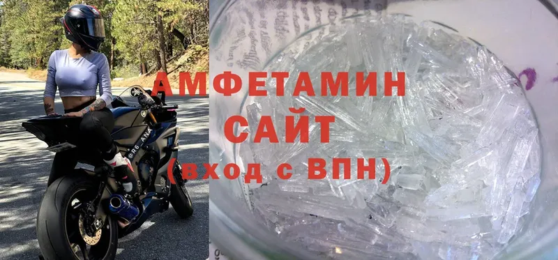 Amphetamine VHQ  Новоаннинский 