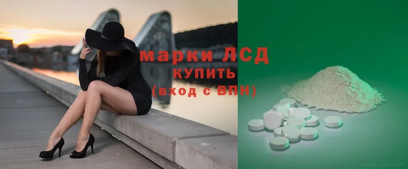 Лсд 25 экстази ecstasy  Новоаннинский 